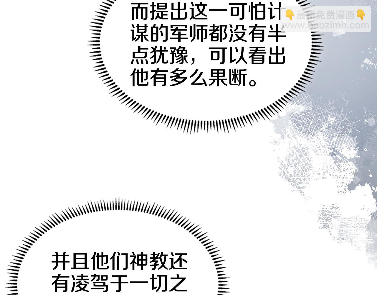 第230话 别无选择98