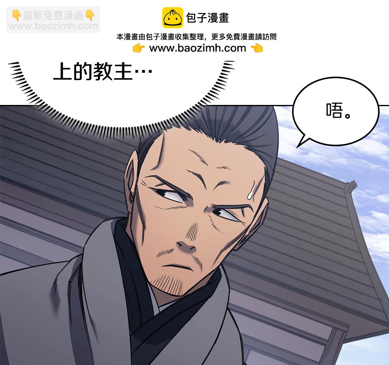 第230话 别无选择99