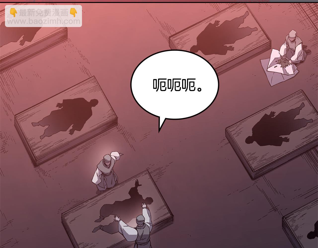 第233话 入侵者128