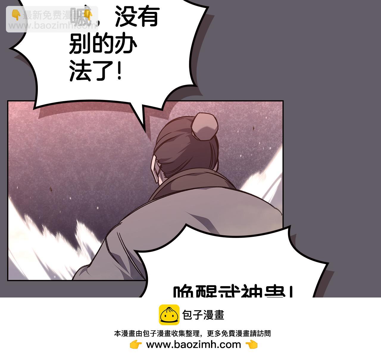 第233话 入侵者161