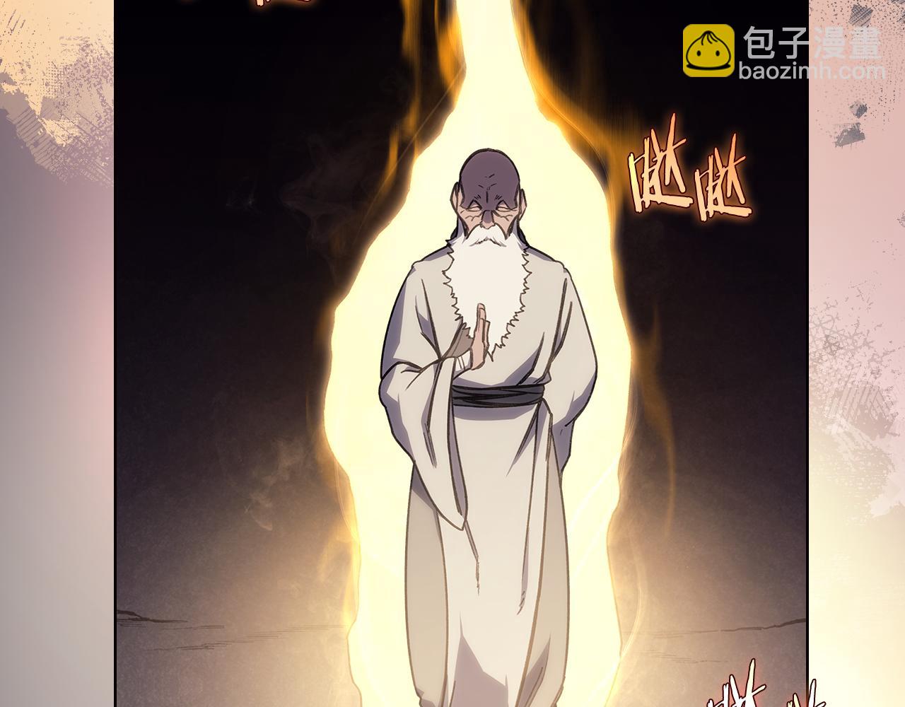 第233话 入侵者171
