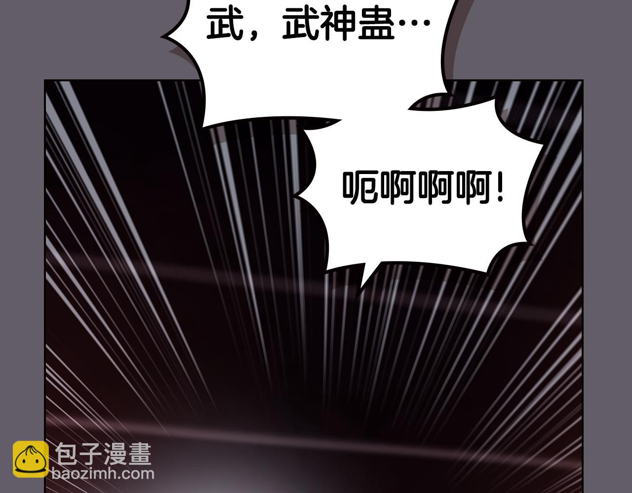 第233话 入侵者176
