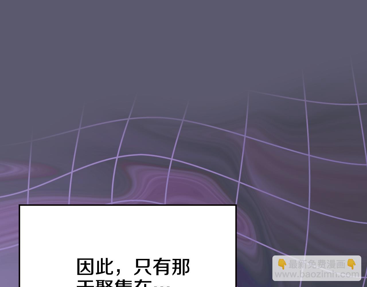 第233话 入侵者40