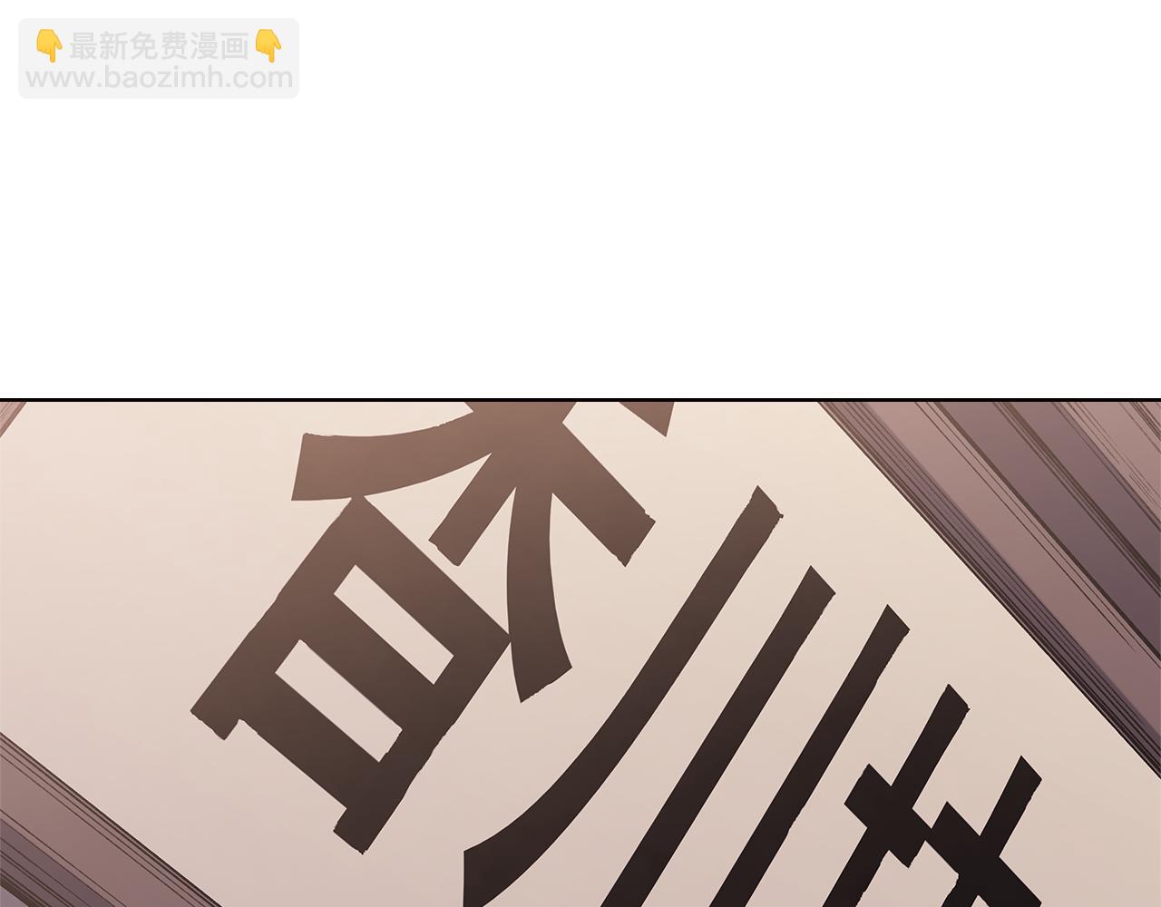第233话 入侵者56