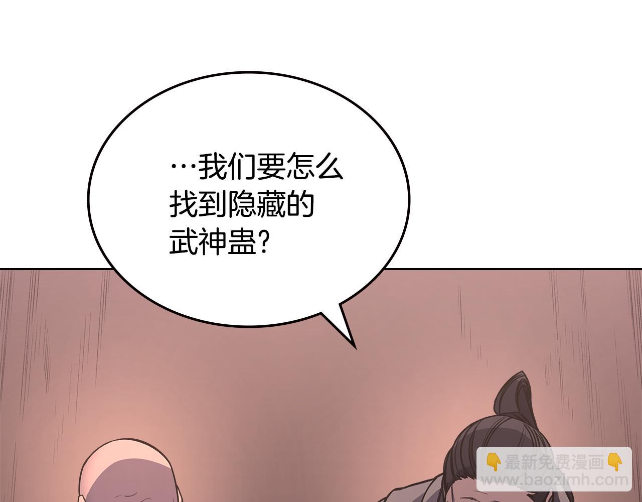 第233话 入侵者58