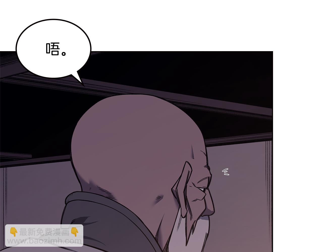 第233话 入侵者84