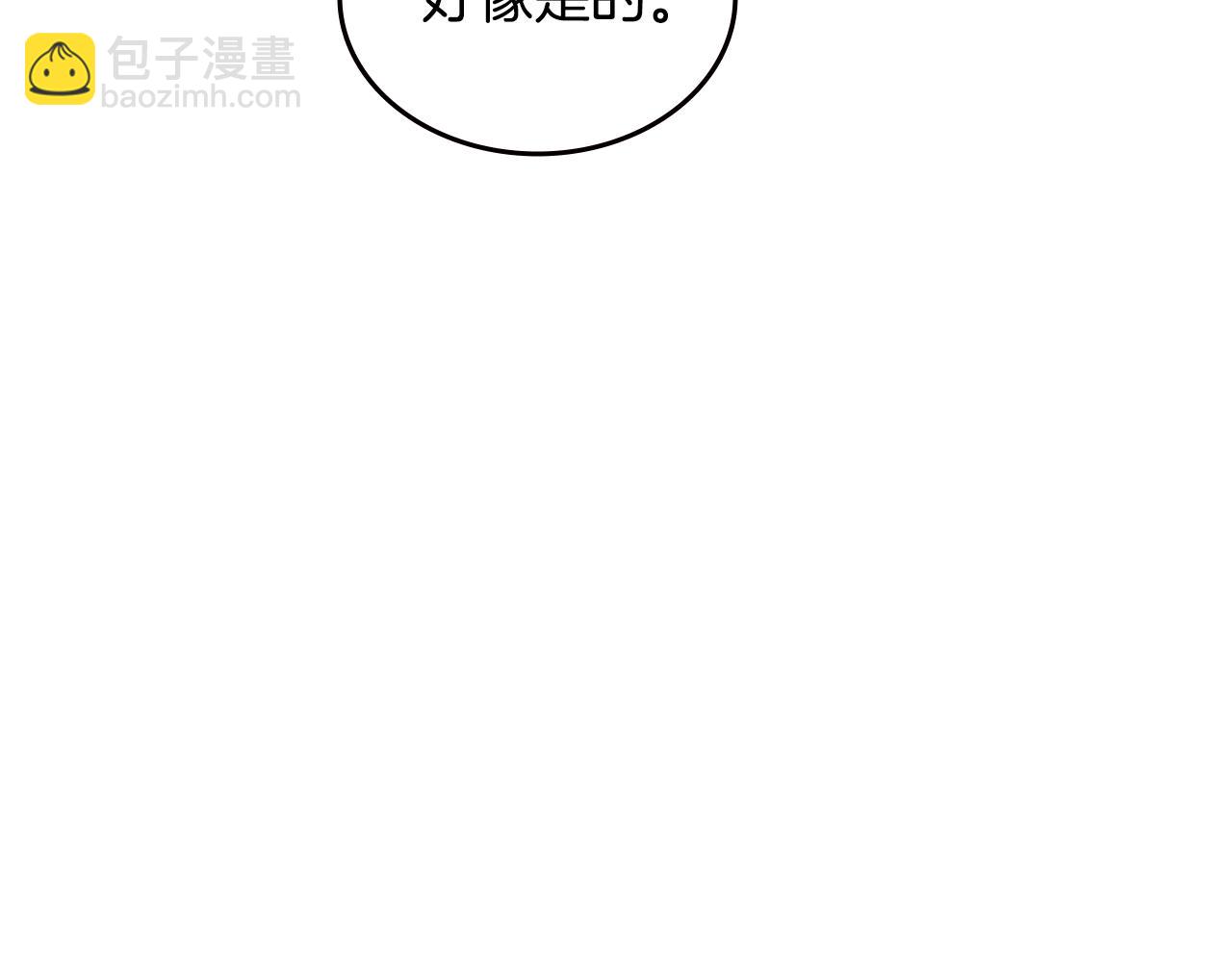 第233话 入侵者93