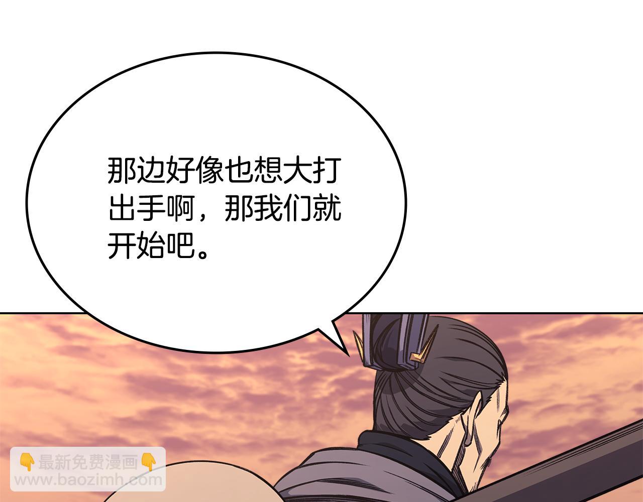 第234话 亲手报仇110