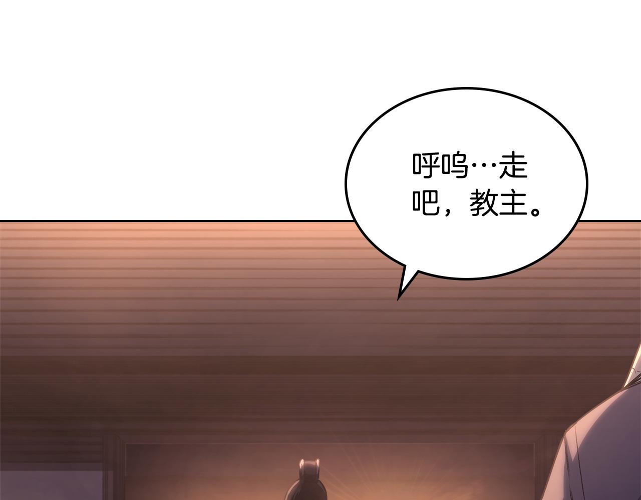 第236话 圣君101
