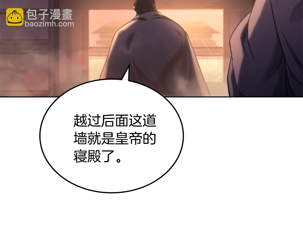 第236话 圣君106