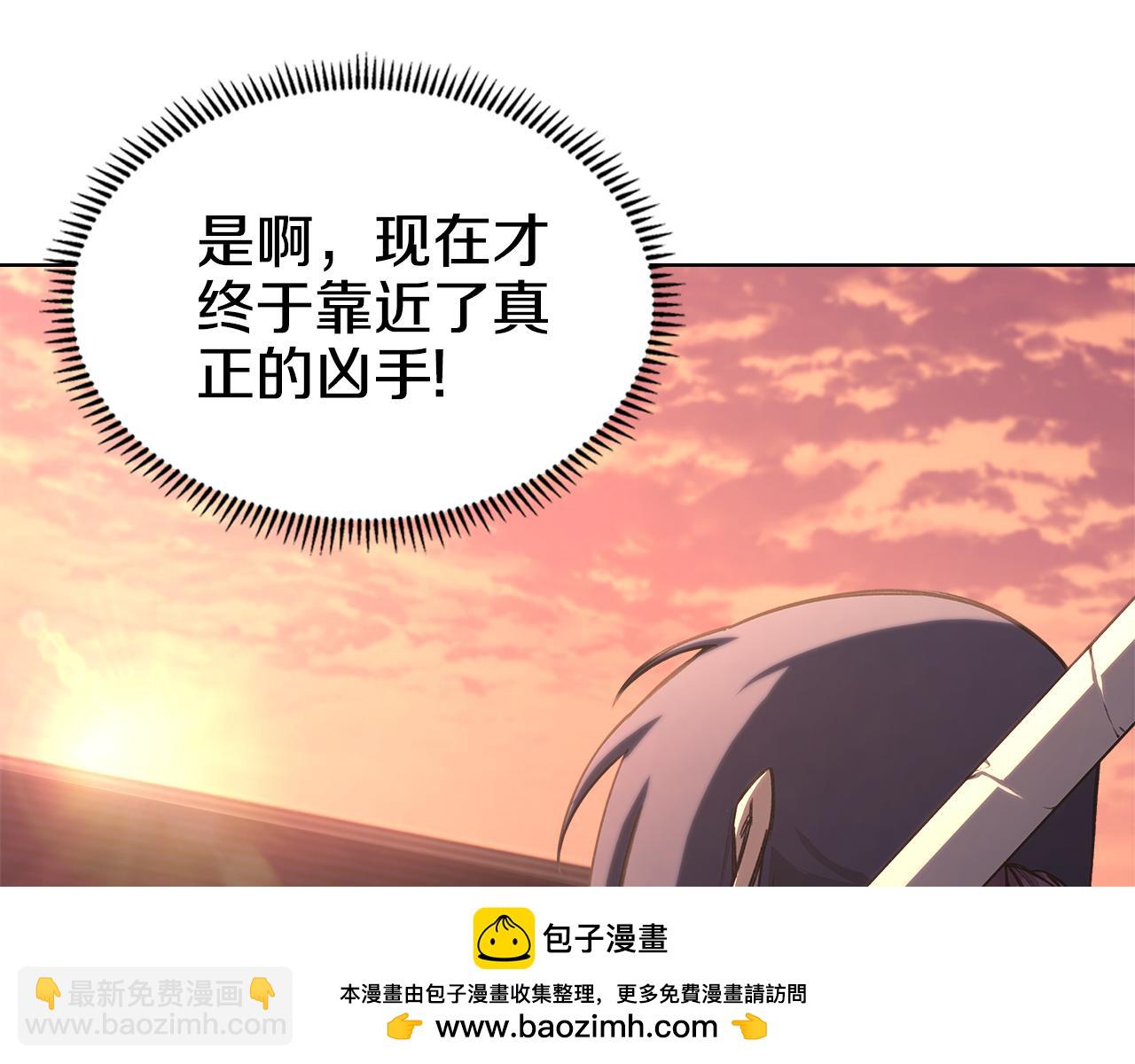 第236话 圣君107