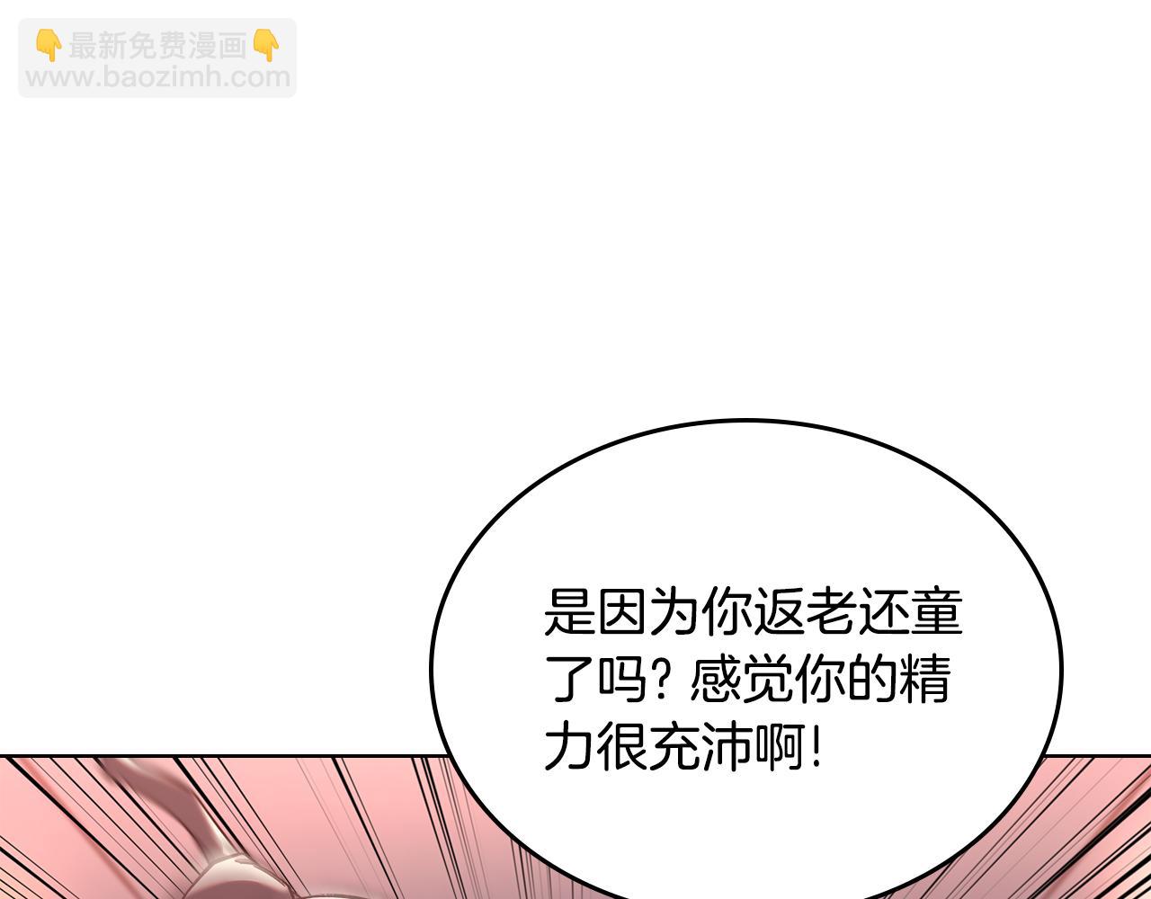 第236话 圣君115