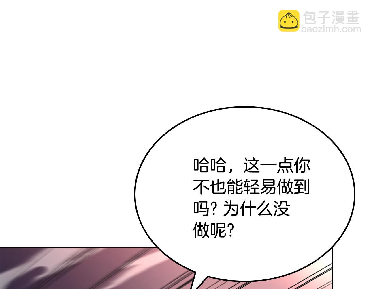 第236话 圣君117