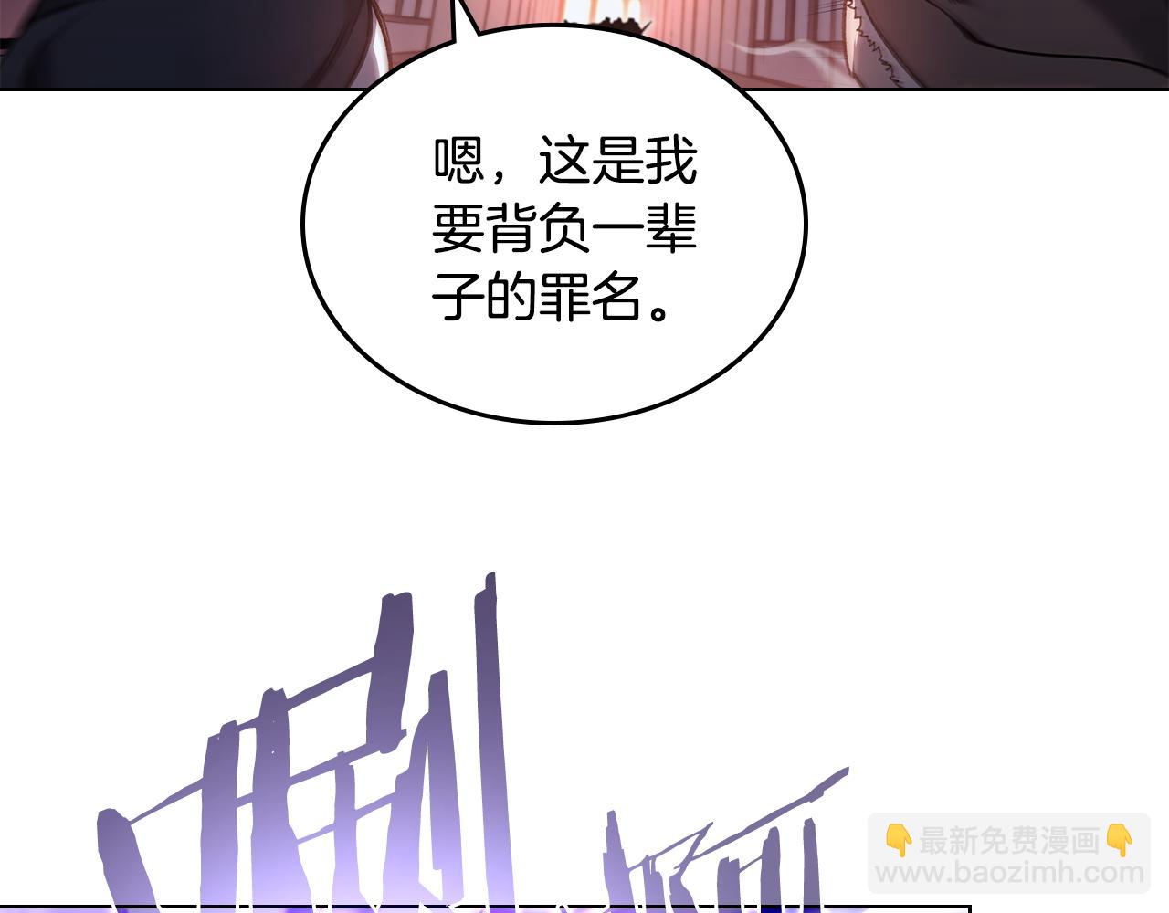 第236话 圣君125