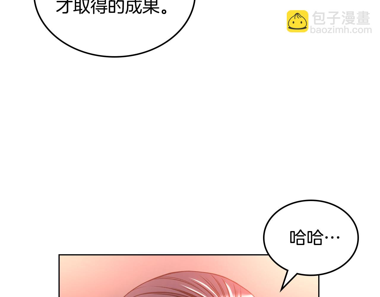 第236话 圣君134