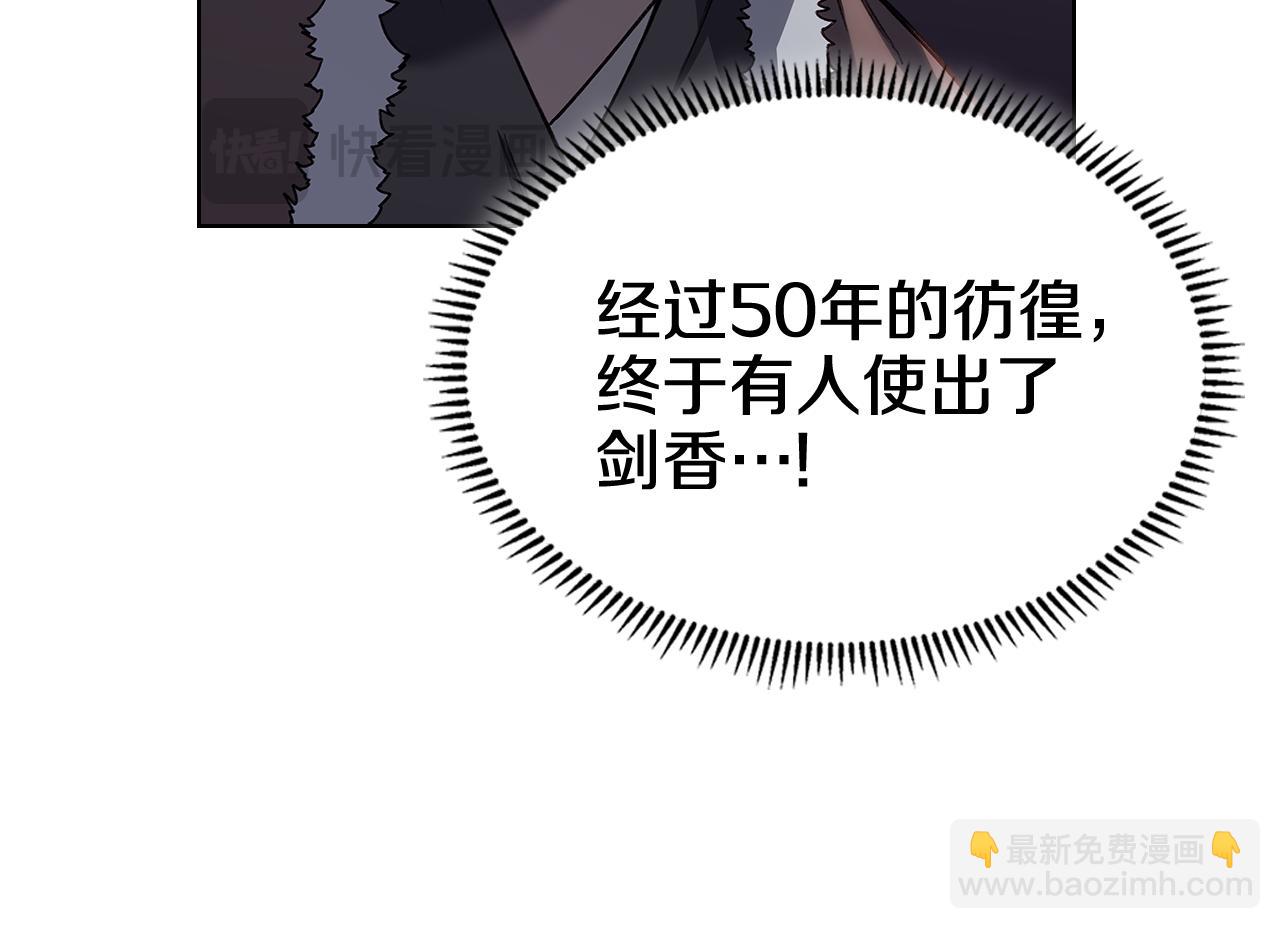 第236话 圣君136