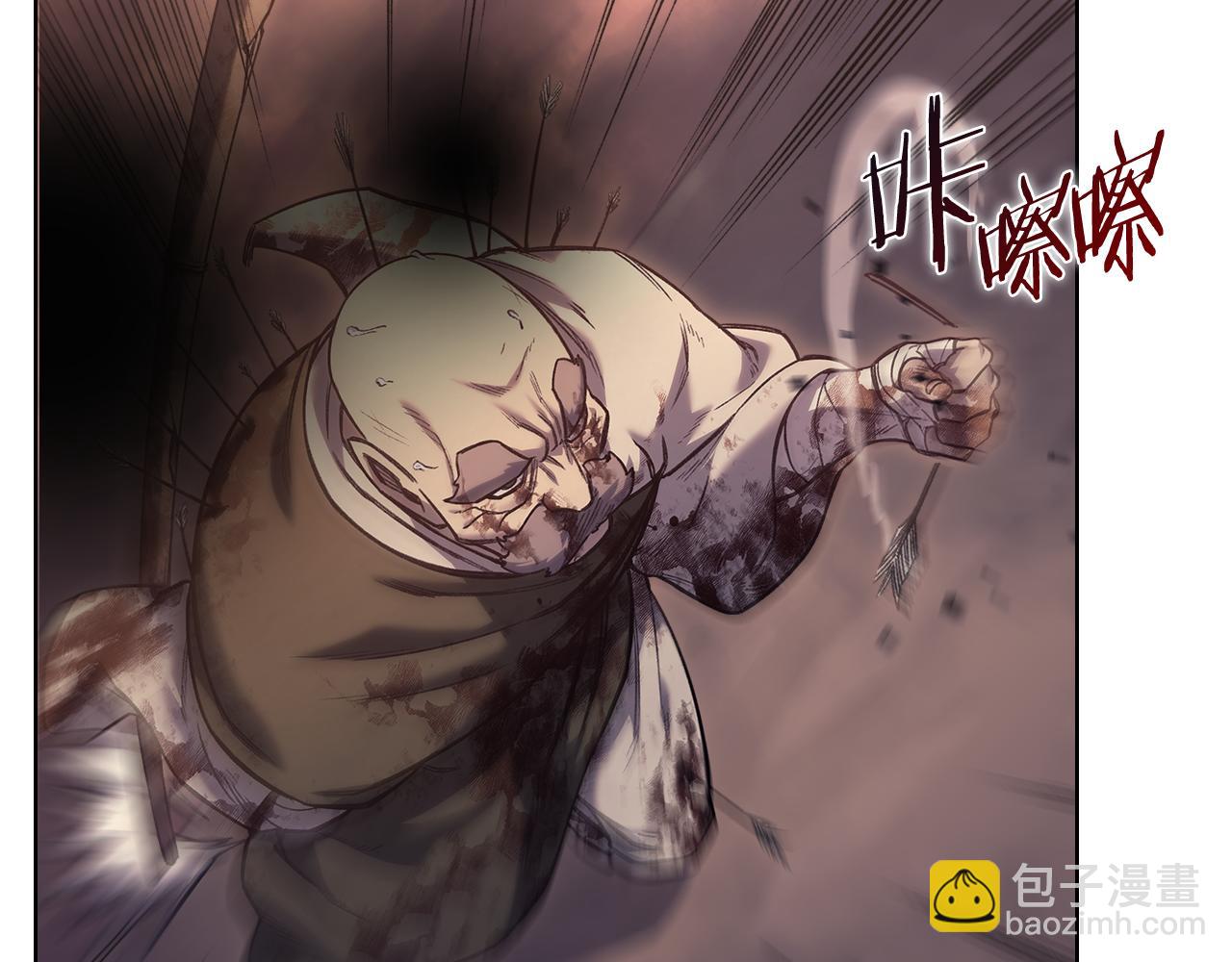 第236话 圣君14