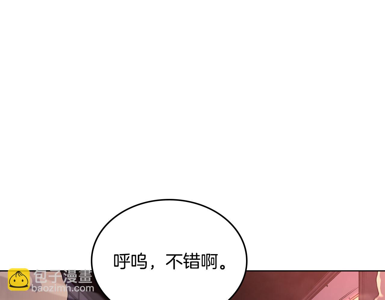 第236话 圣君169