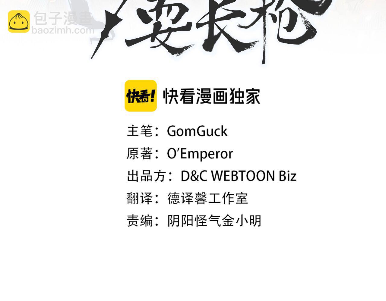 第236话 圣君2