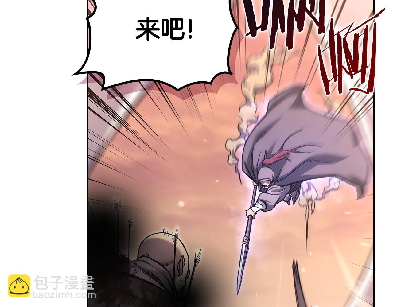 第236话 圣君22