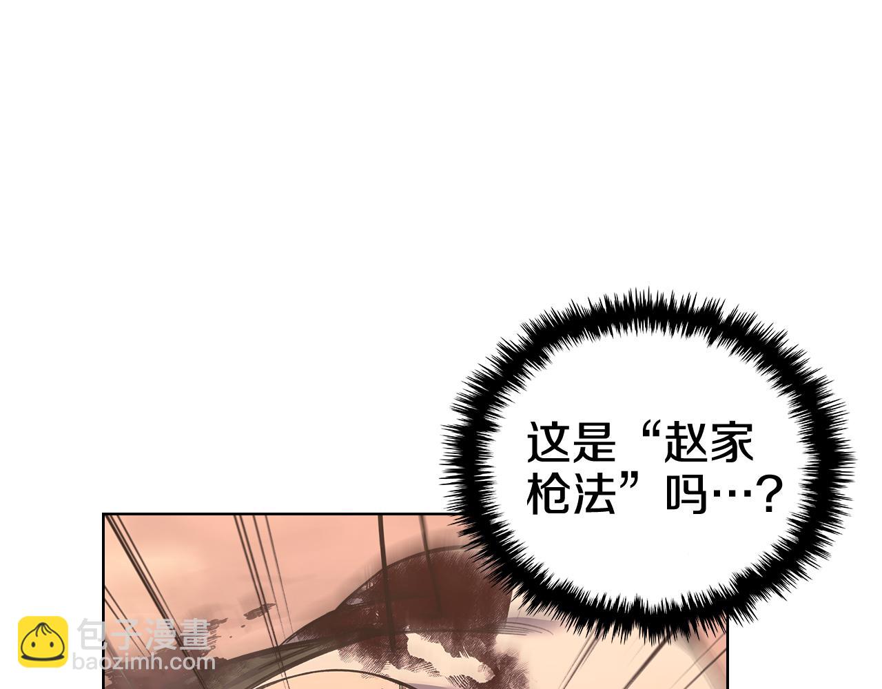第236话 圣君27