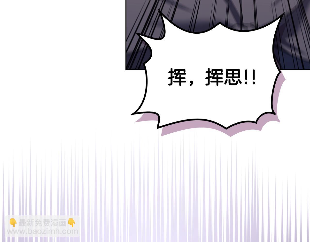 第236话 圣君39