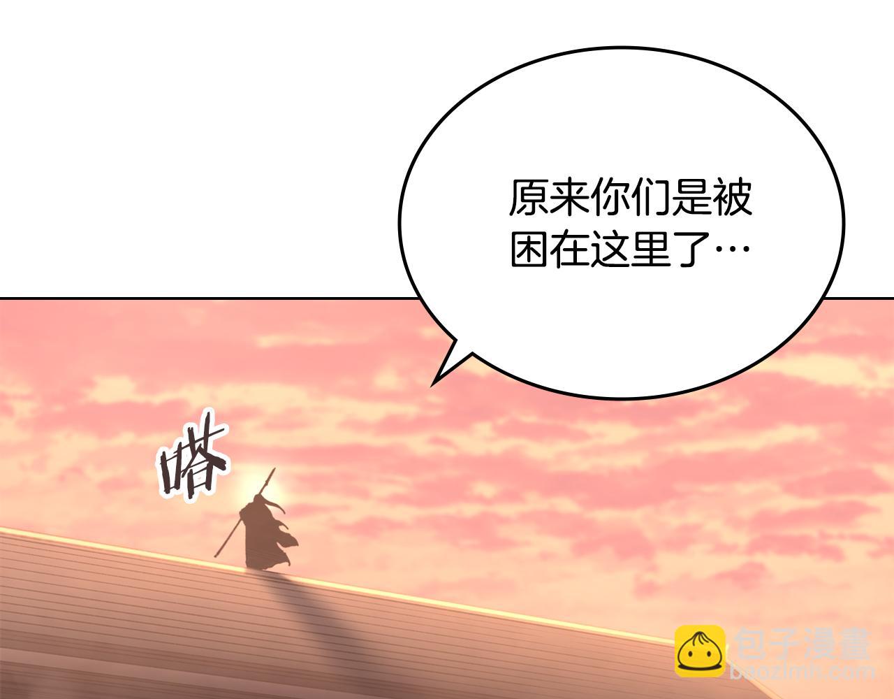 第236话 圣君54