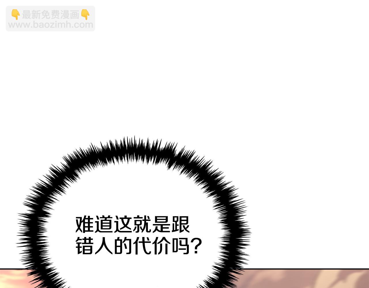 第236话 圣君66