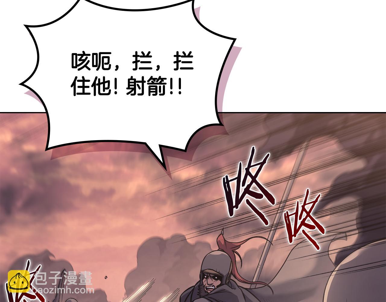 第236话 圣君7