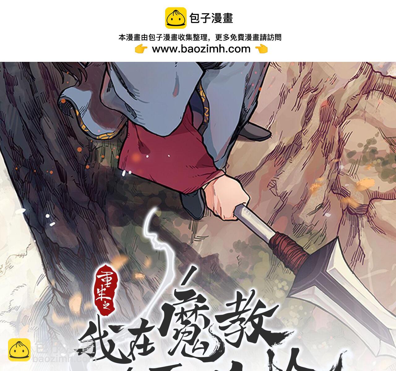 第243话 武极破天荒1