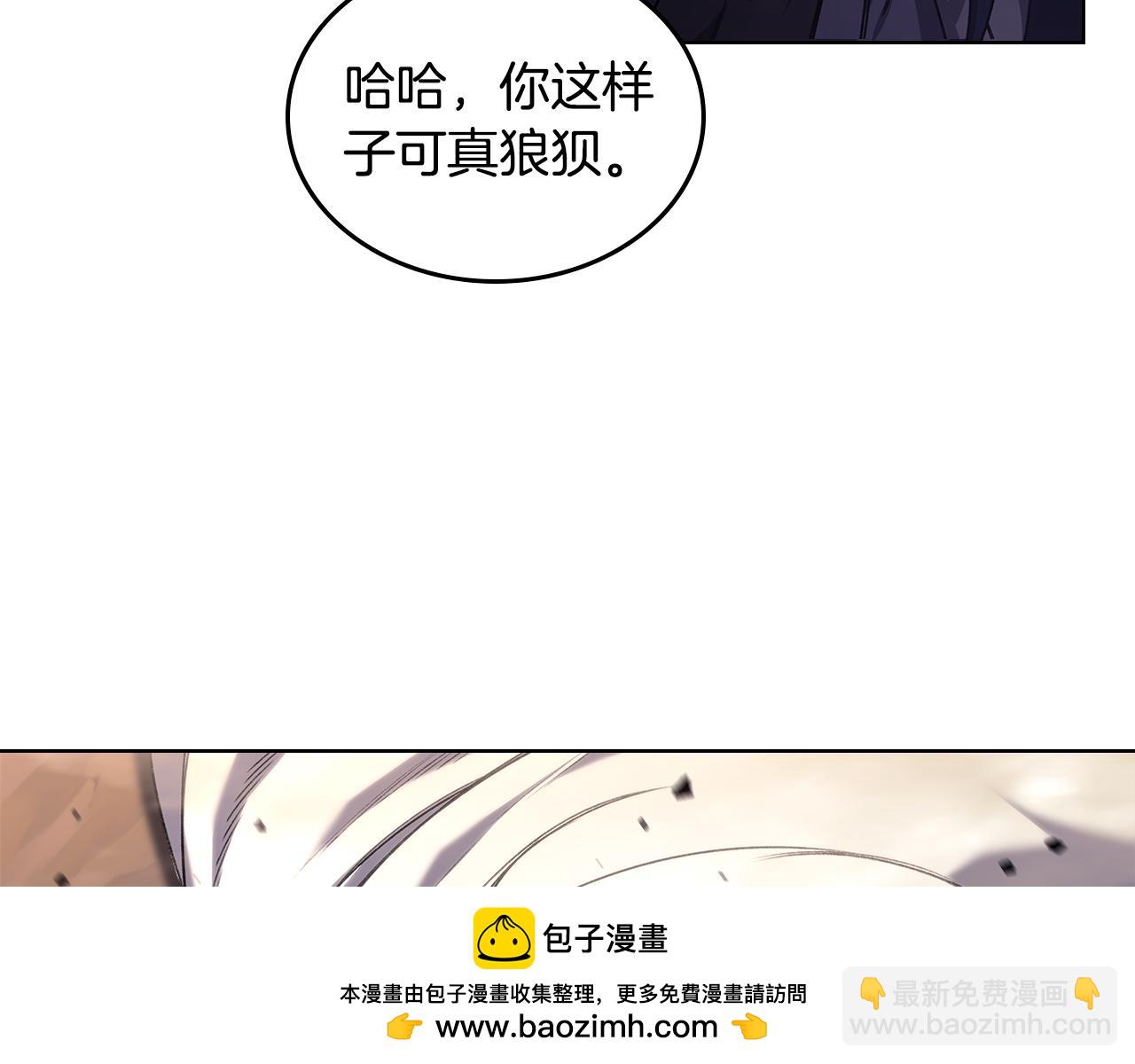 第243话 武极破天荒107