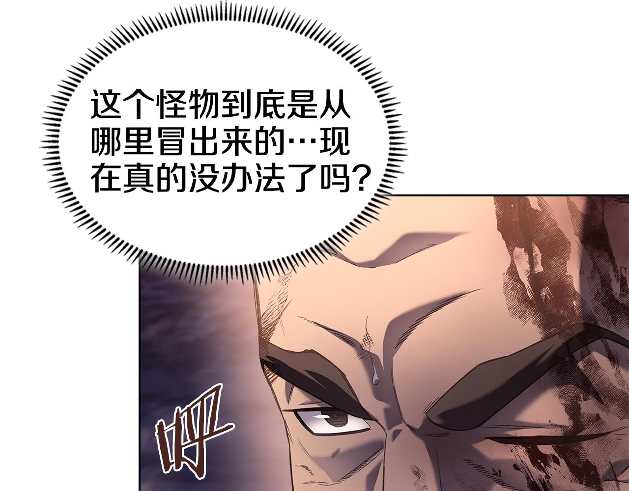 第243话 武极破天荒11