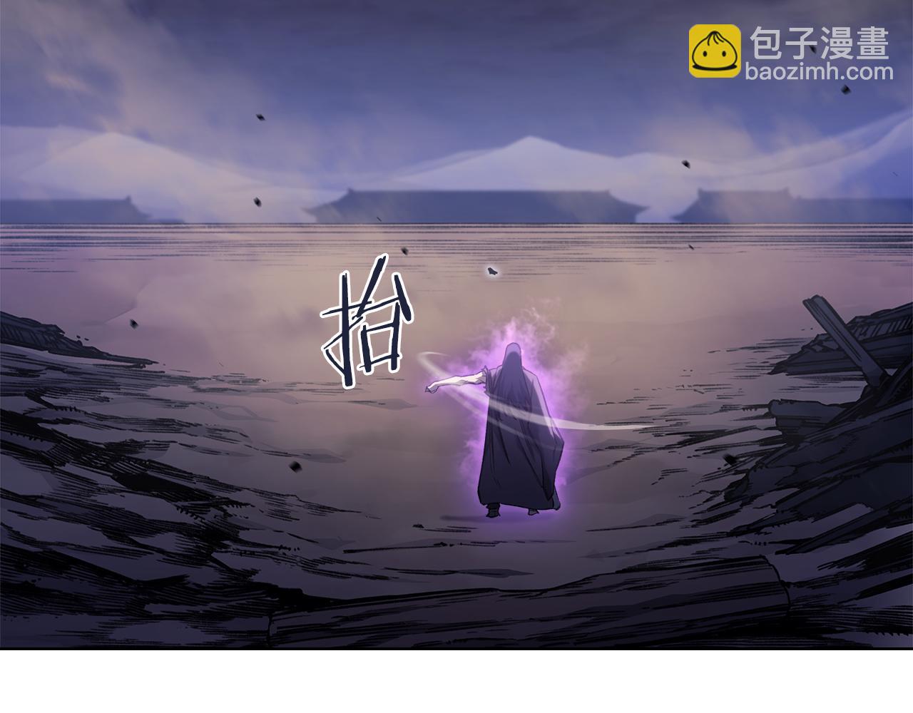 第243话 武极破天荒110