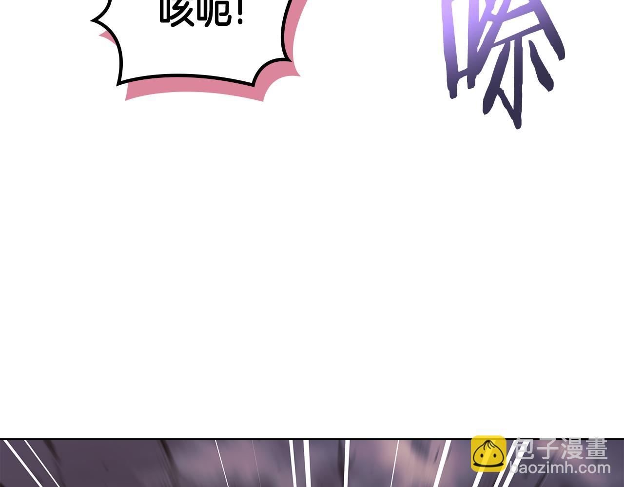 第243话 武极破天荒133
