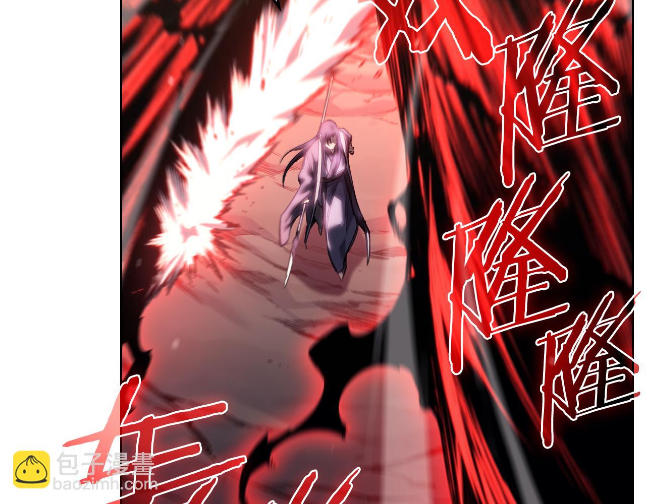 第243话 武极破天荒150