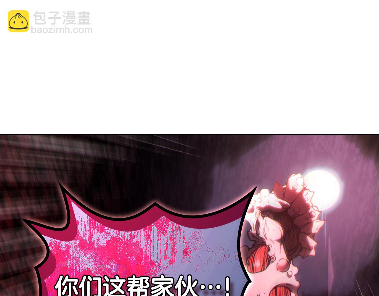 第243话 武极破天荒179