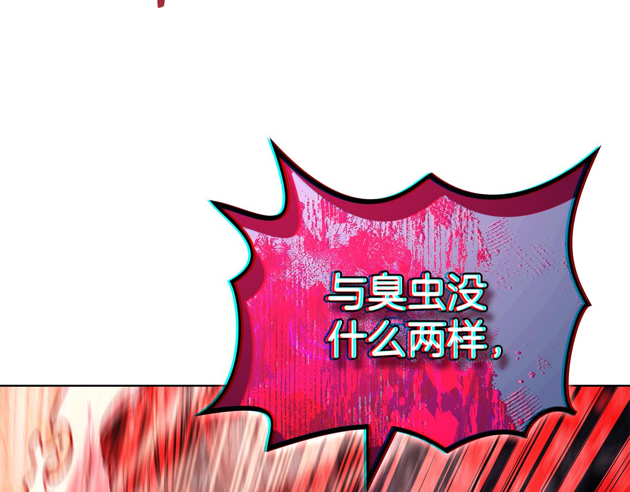 第243话 武极破天荒182