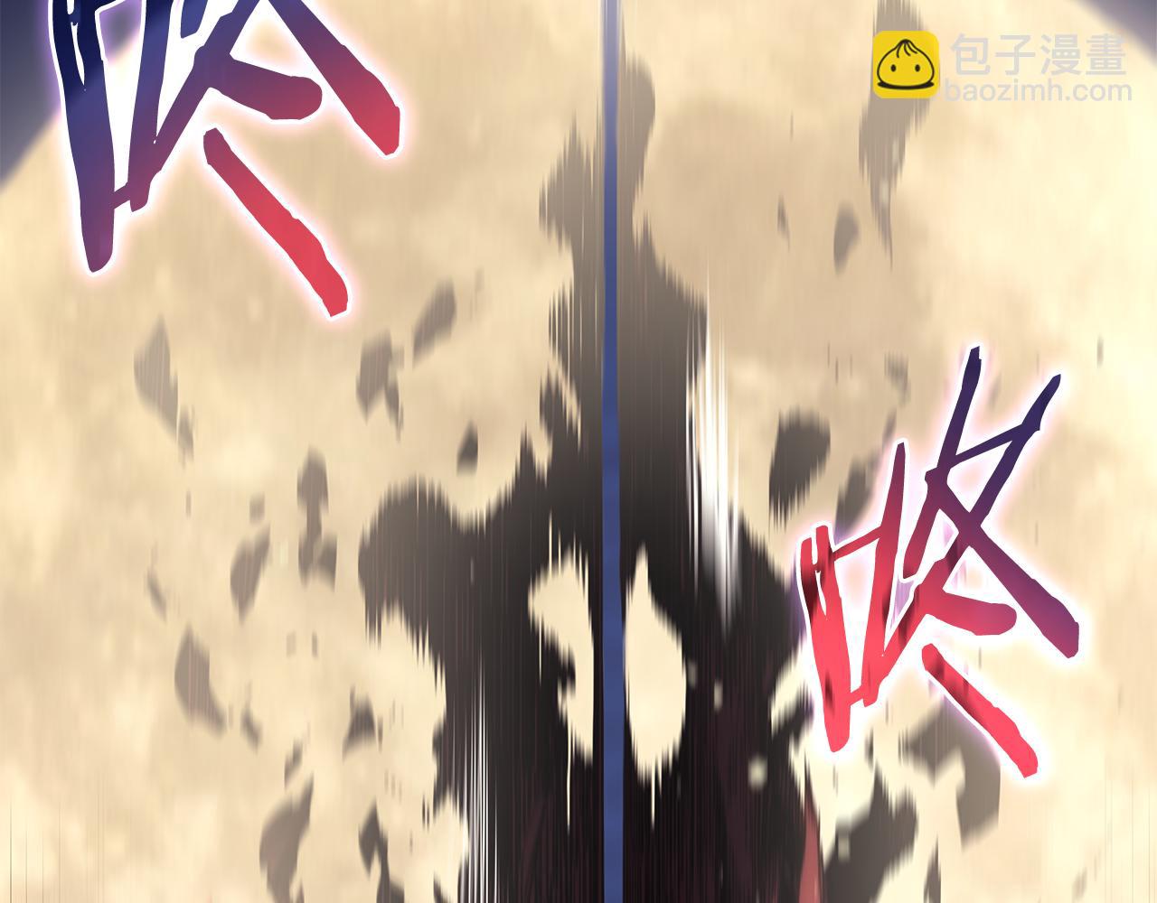 第243话 武极破天荒212