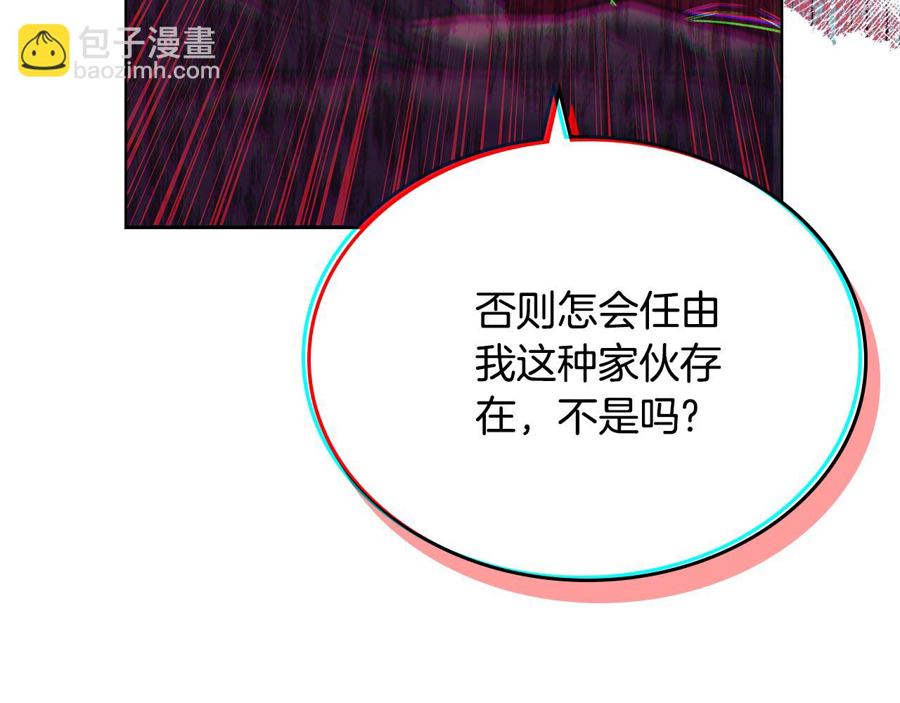 第243话 武极破天荒28