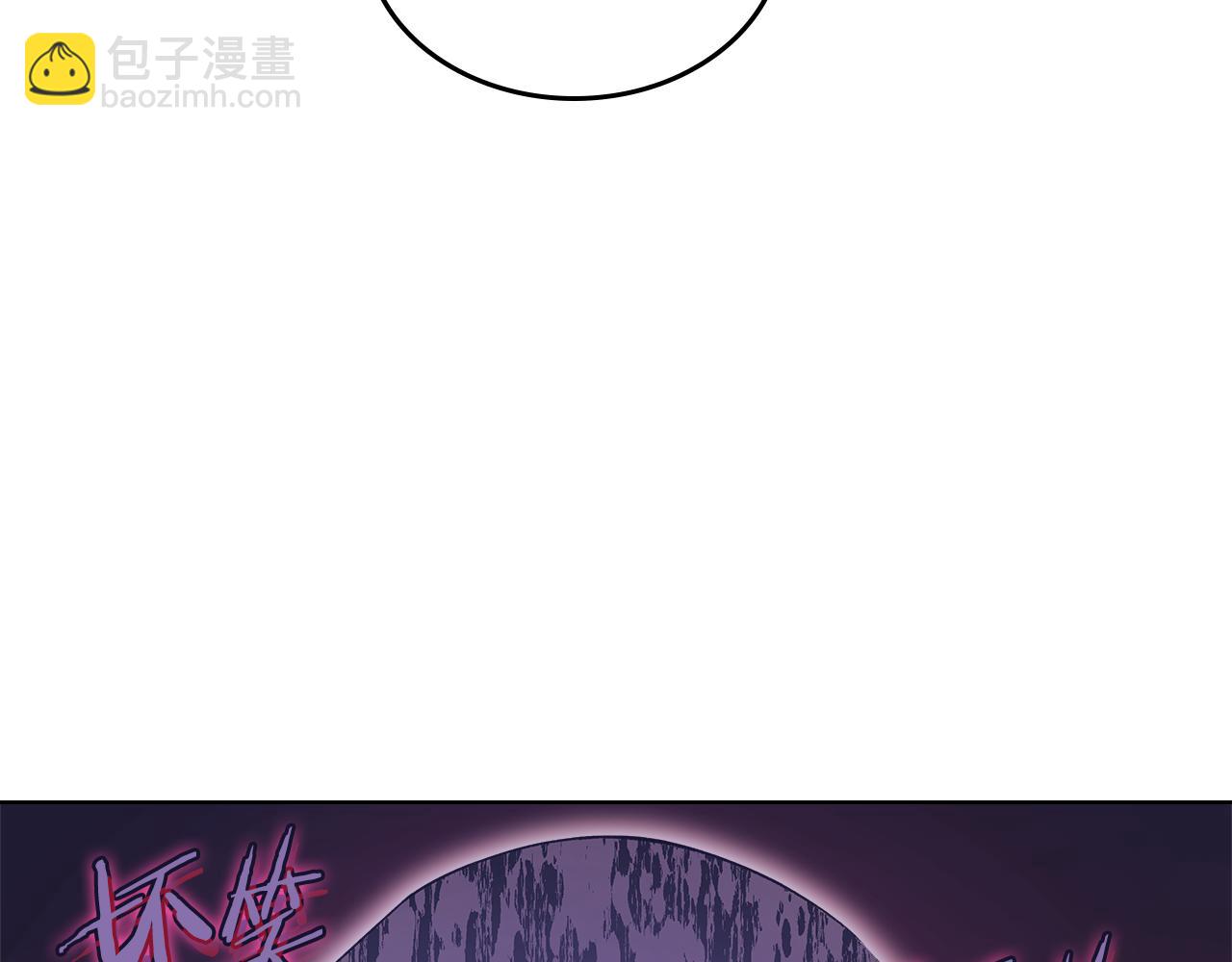 第243话 武极破天荒32