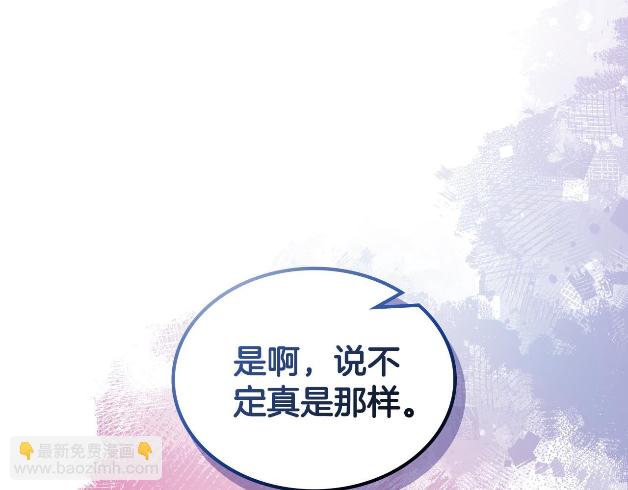 第243话 武极破天荒34