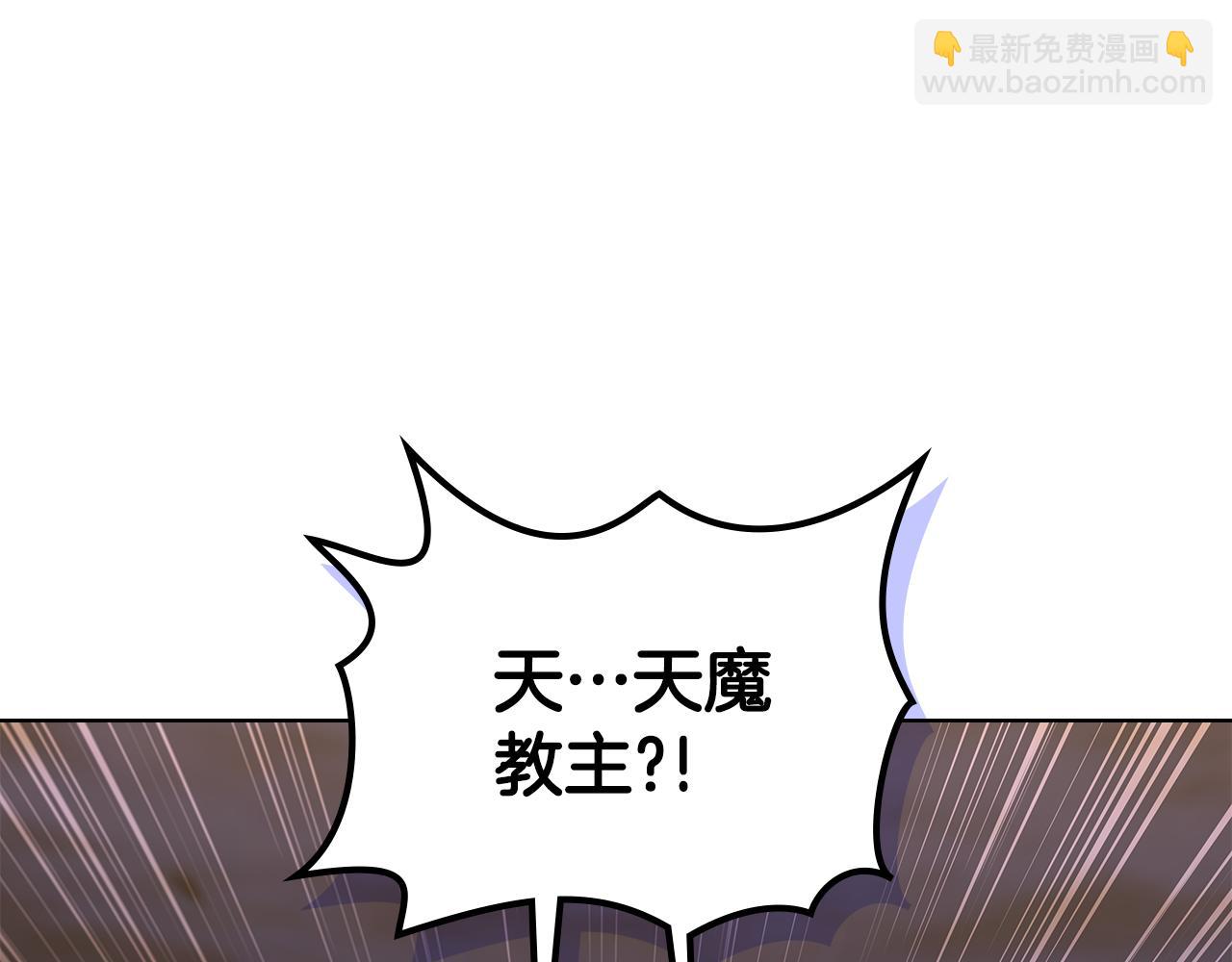 第243话 武极破天荒46