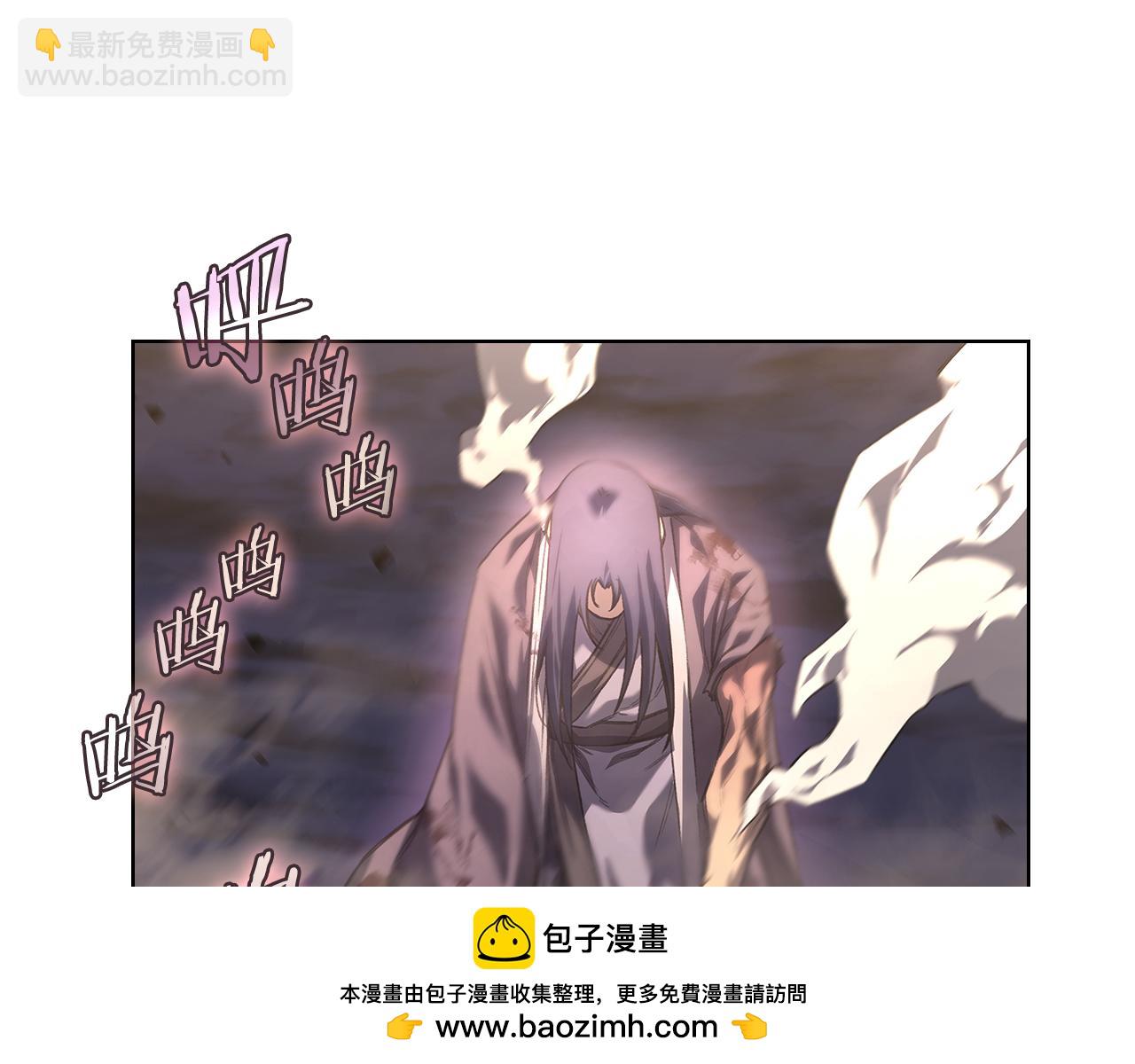 第243话 武极破天荒49