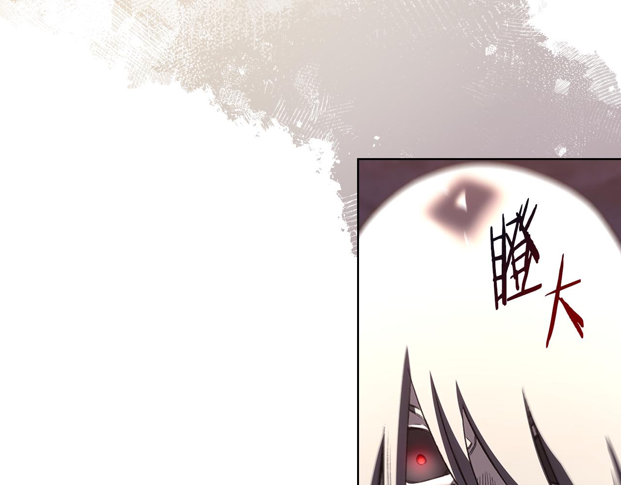 第243话 武极破天荒62