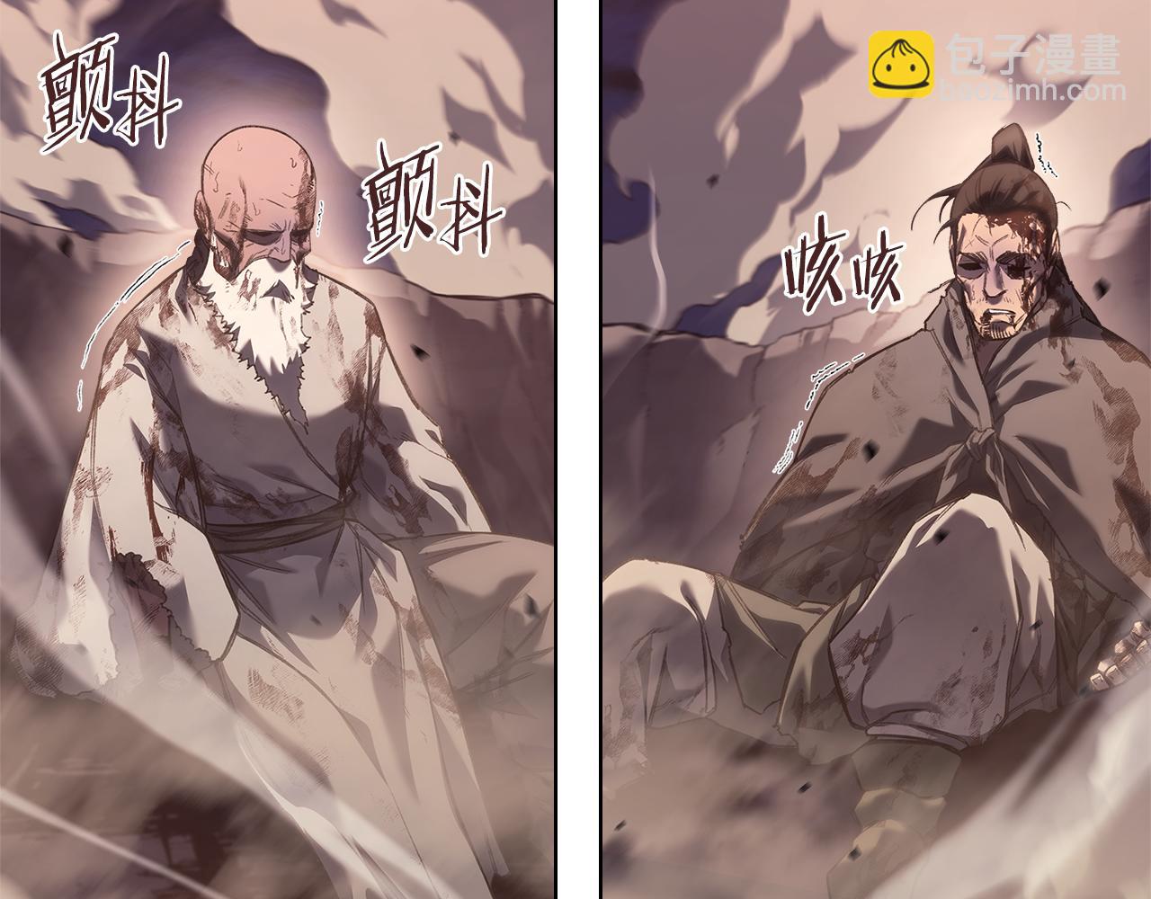 第243话 武极破天荒9