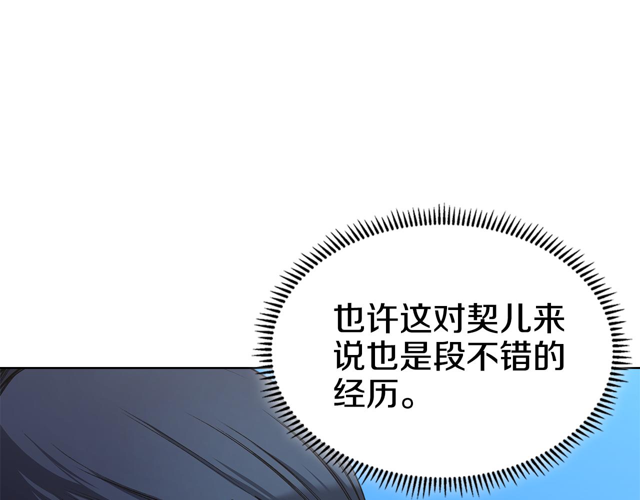 外传4101