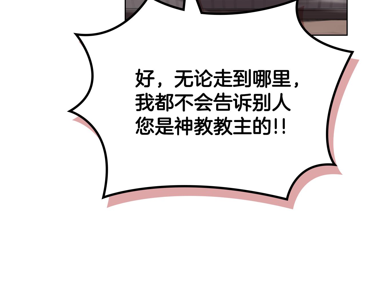 外传437
