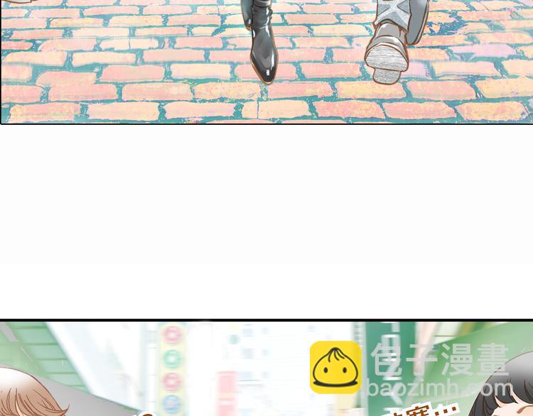 第1话 突如其来的吻11