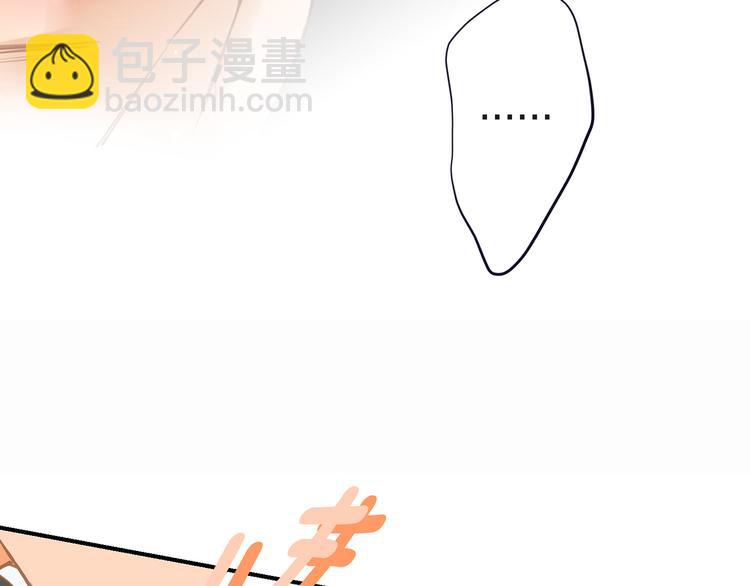 第1话 突如其来的吻113