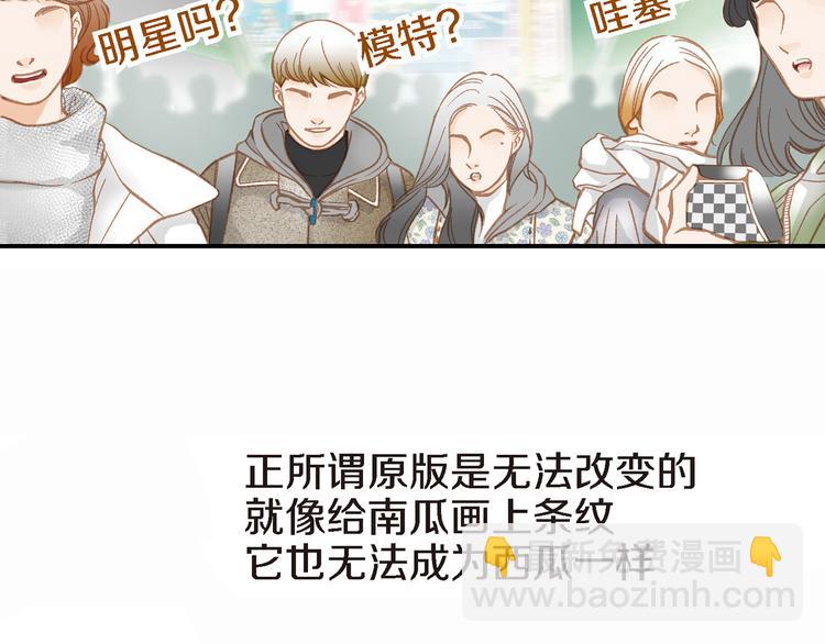 第1话 突如其来的吻12